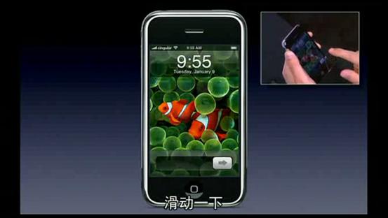 iphone乔布斯发布会经典瞬间高清,乔布斯iphone最后一次发布会