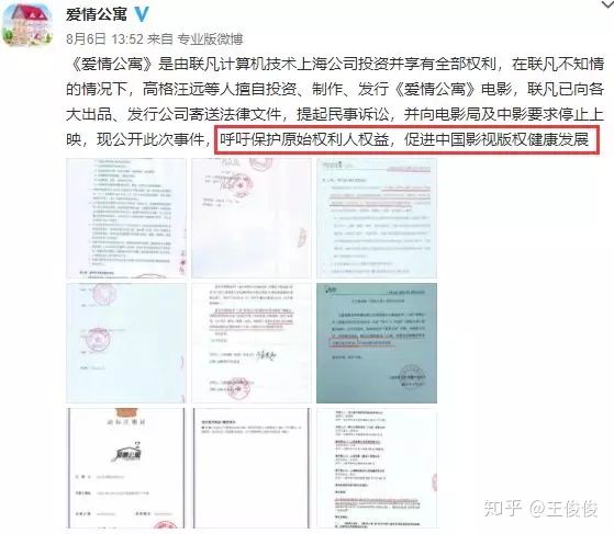 爱情公寓十大烂片,爱情公寓烂片是真的吗