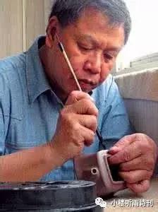 「小楼诗话」王翼奇：绿痕庐（21）