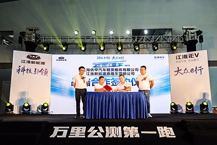 江淮电动新能源汽车iev6续航实测,江淮新能源iEV6E快充版