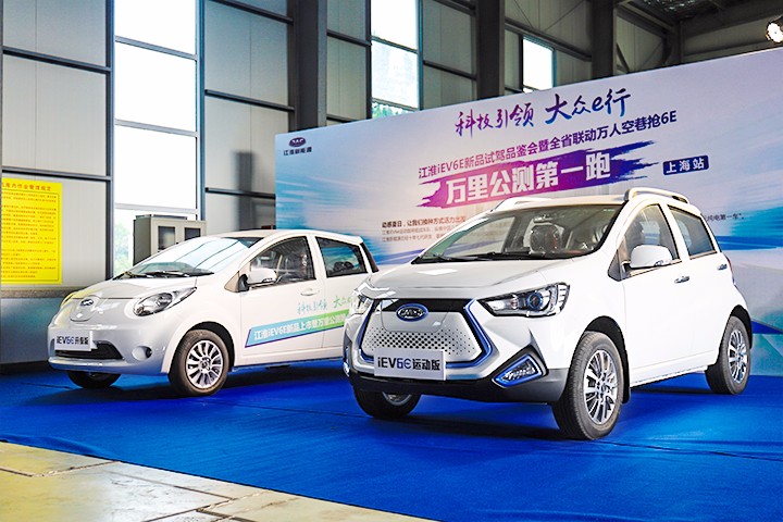江淮电动新能源汽车iev6续航实测,江淮新能源iEV6E快充版