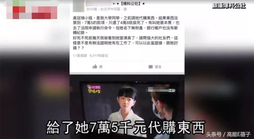 清纯女星遭诈骗,女子冒充演员诈骗钱财