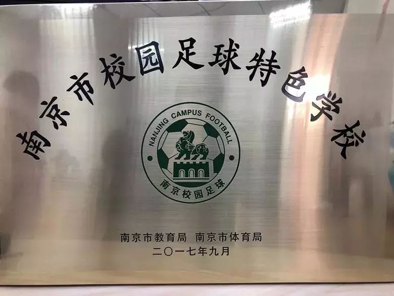 南师附中新城初中,南师附中新城初中报名时间