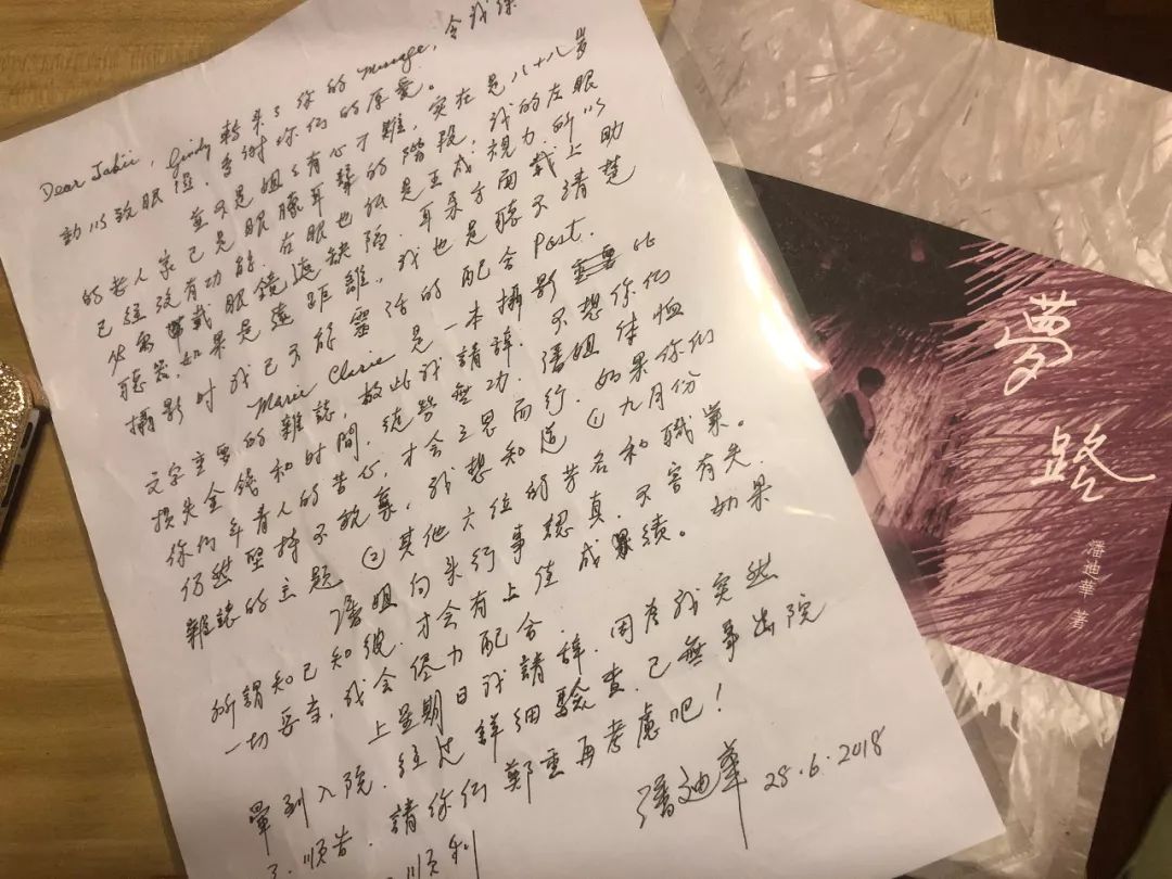 到底什么是真正的千金大小姐,真正的千金大小姐