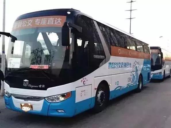 青岛定制公交全部线路,青岛公交新增4条线路