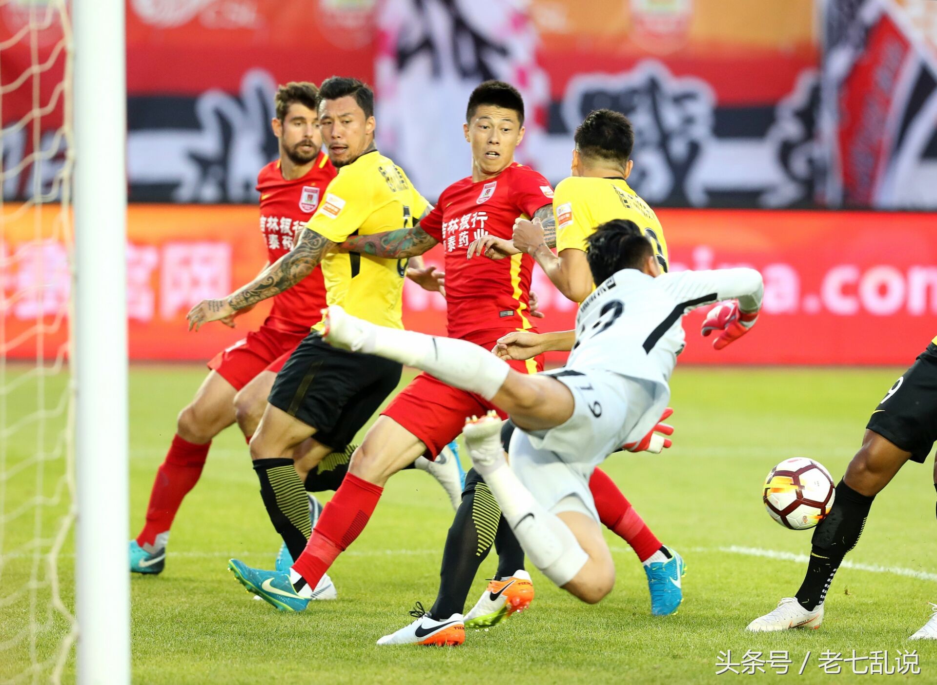 广州恒大淘宝vs北京中赫国安,广州恒大淘宝0-1上海上港