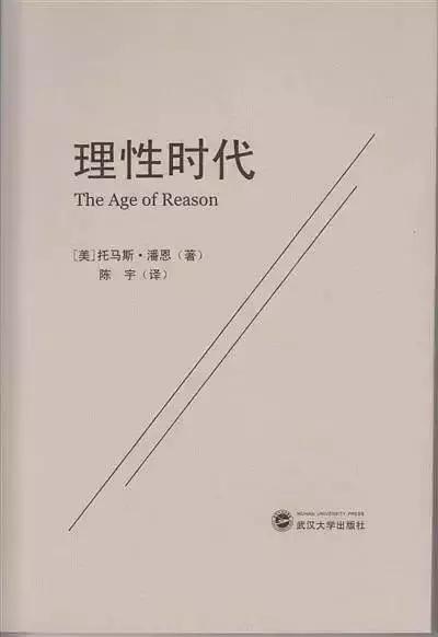 觉醒年代对信仰的感悟,当代人的信仰应该是什么