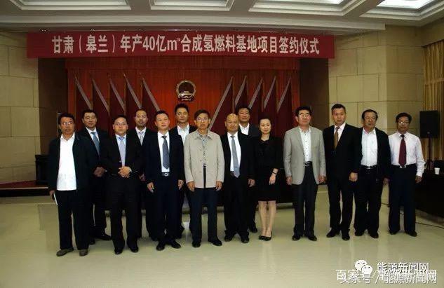 非法*储吸**！新能源“民族英雄”跌落神坛