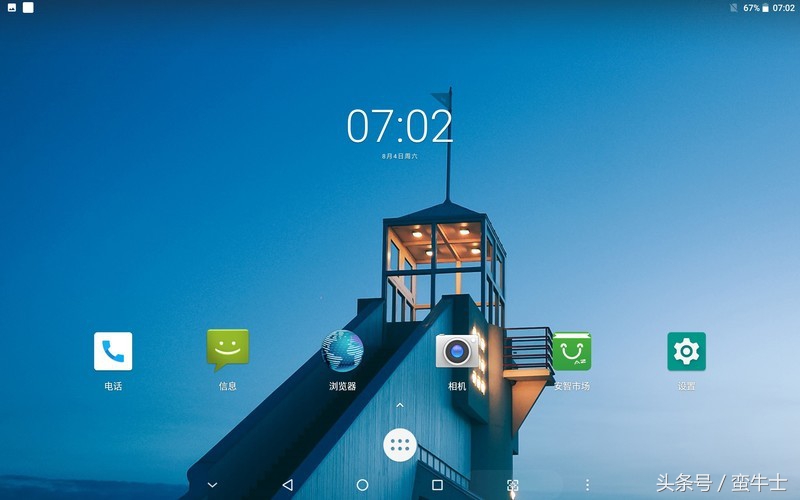 酷比魔方11.6寸开箱,酷比魔方m5