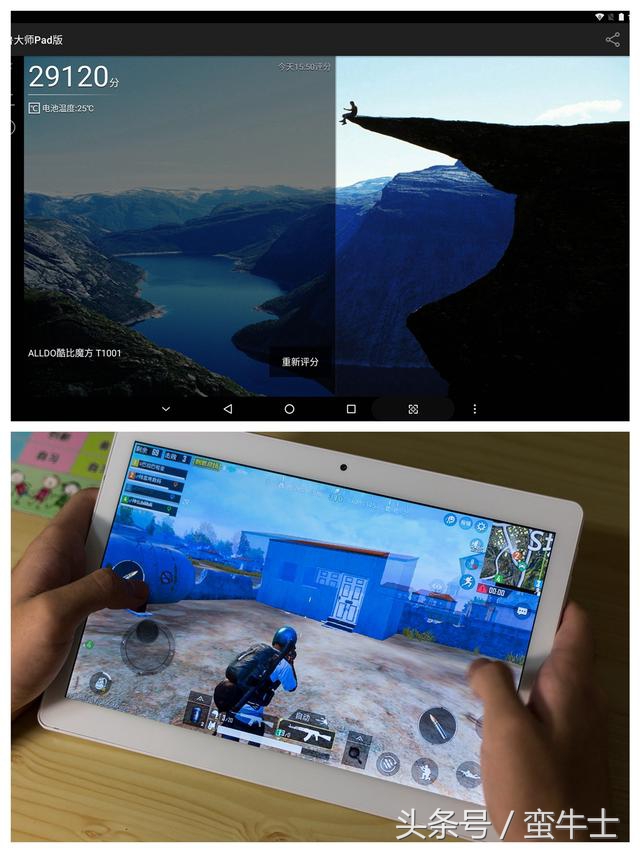 酷比魔方11.6寸开箱,酷比魔方m5