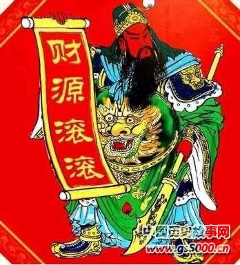 文财神和武财神可以一起供养吗,风水学中文财神和武财神的作用