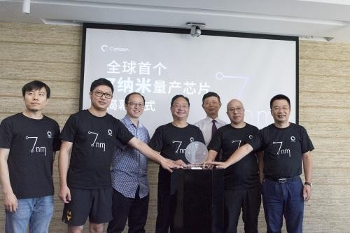 杭州7纳米芯片最新官方消息,全球首个7纳米芯片