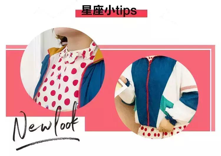 90后老阿姨的服装,90后老阿姨的衣服怎么样