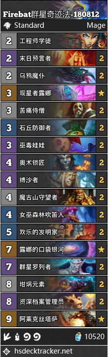 炉石传说经典卡组奇迹盗贼,炉石传说法术萨卡组