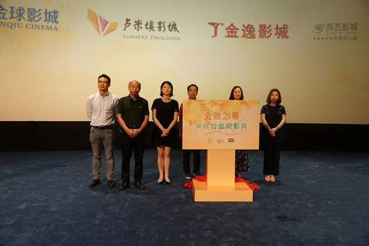 5块钱就能看电影！这份专属苏州小囡的暑期观影福利，你收到了吗？