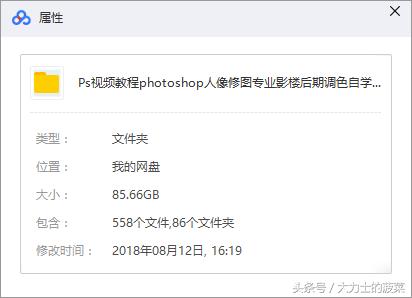 ps视频修图教程新手入门,ps人像调色修图新手入门到精通