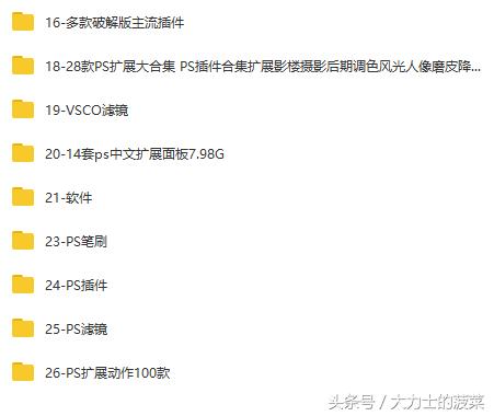 ps人像修图教程新手入门学习,ps影楼后期精修零基础教程