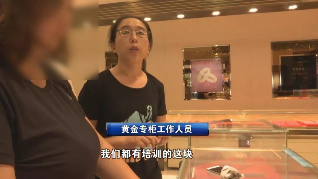 千足金是不是骗局,千足金是骗局吗