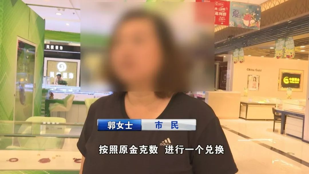 千足金有的人一摸就能知道真假吗,千足金最新消息