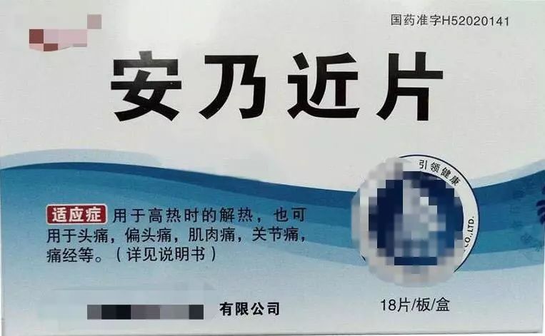 这5种“感冒药”在香港和国外都是禁用的！在大陆居然是常备药！