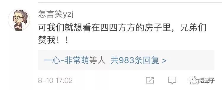 爱情公寓为什么叫盗墓公寓,爱情公寓大电影改盗墓公寓实锤