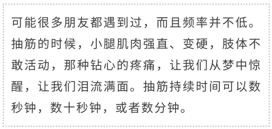 腿抽筋是缺钙引起的吗,腿抽筋是缺钙吗究其原因都有哪些