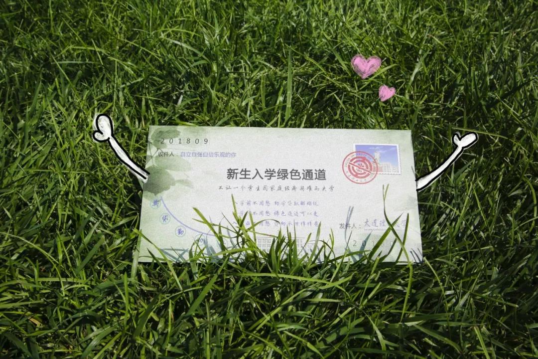 20级新生报到温馨提示,2021级高一新生报到须知