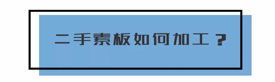 二手房地面木地板翻新最佳方法,二手房木地板翻新工具