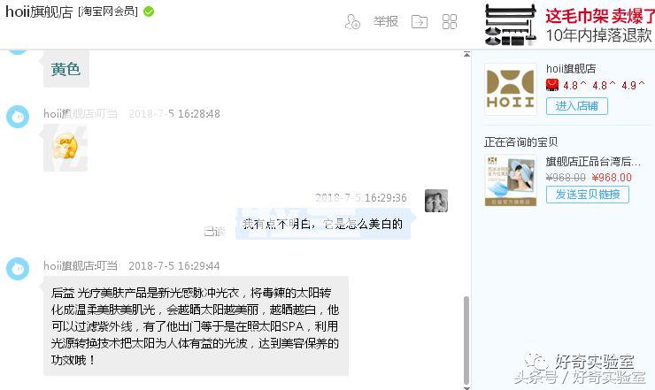 范冰冰头戴遮阳帽,范冰冰遮阳帽有用吗