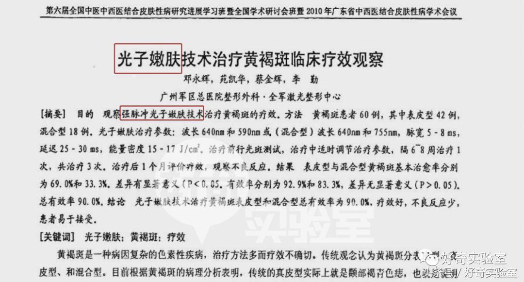 范冰冰头戴遮阳帽,范冰冰遮阳帽有用吗