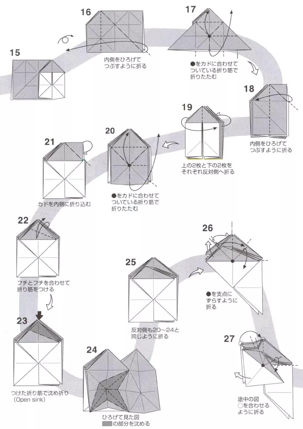 求解……难道日语里蝉的叫声是“咩咩咩”？