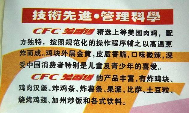 回忆杀！南京人爱了几十年的15家老店都去哪了？