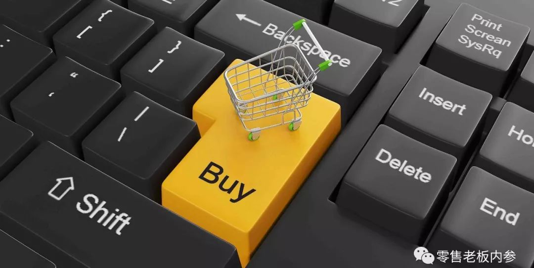 做电商不应只盯着淘宝拼多多,除了淘宝京东拼多多还有哪些平台