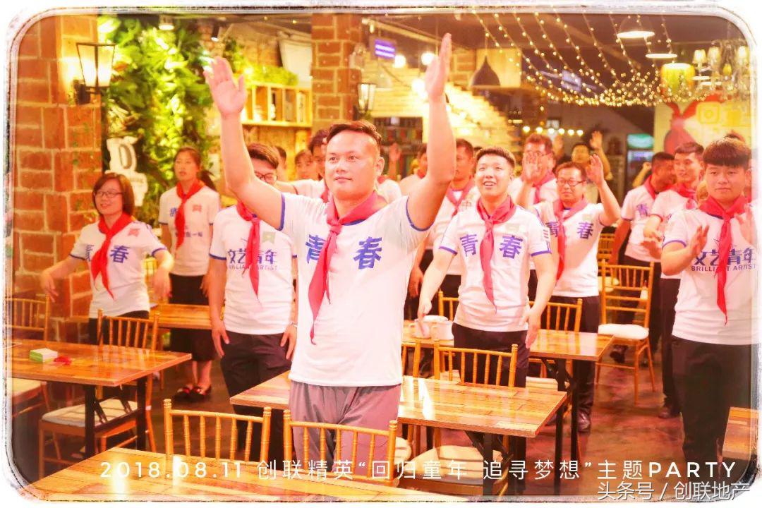 回归童年追寻梦想丨创联带您穿梭时空重返年少时代!