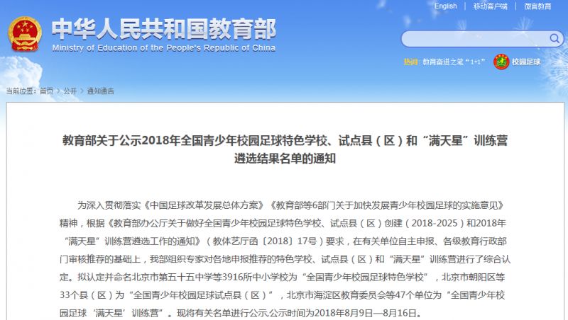 昆山学校排名一览图片,昆山4大名校