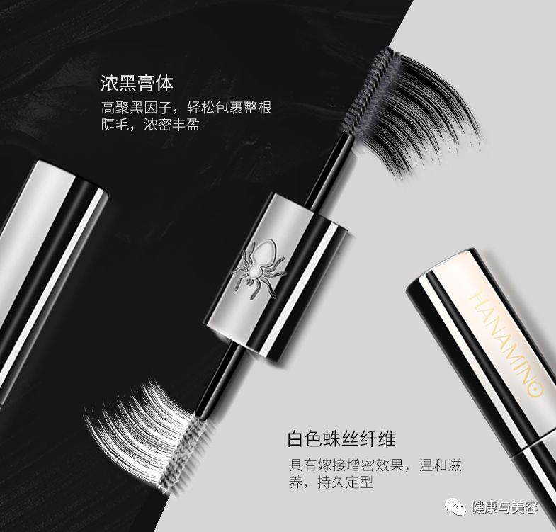 睫毛膏超长推荐,睫毛膏超级防水红榜