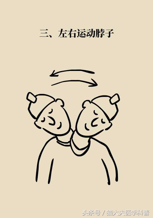 脖子酸痛怎么办可以刮痧吗,脖子酸痛怎么办用什么药膏