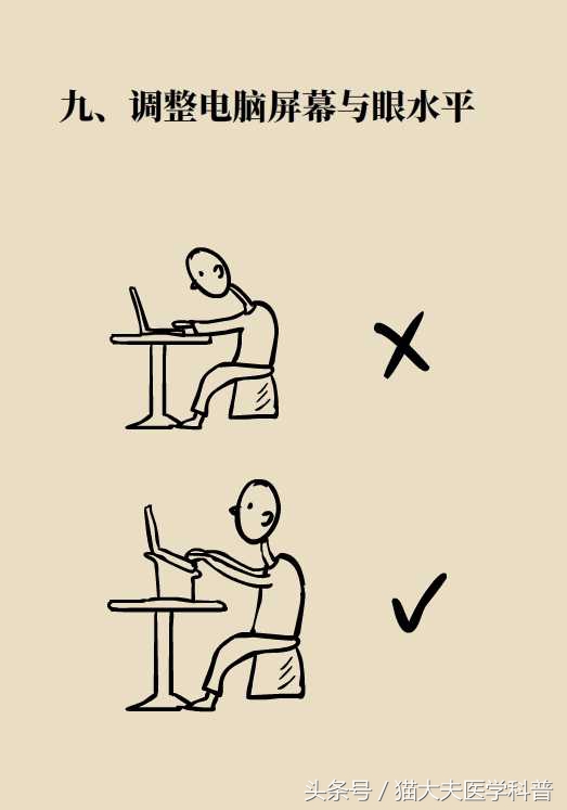 脖子酸痛怎么办可以刮痧吗,脖子酸痛怎么办用什么药膏