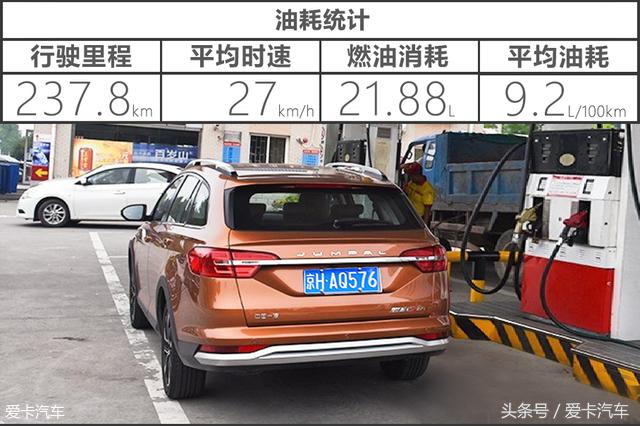 试驾骏派cx65的缺点,一汽骏派cx65现在值多少钱