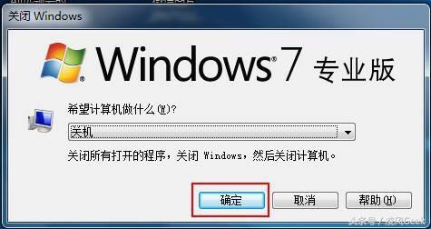 电脑定时关机最简单的方法,电脑定时关机最简单的方法图解