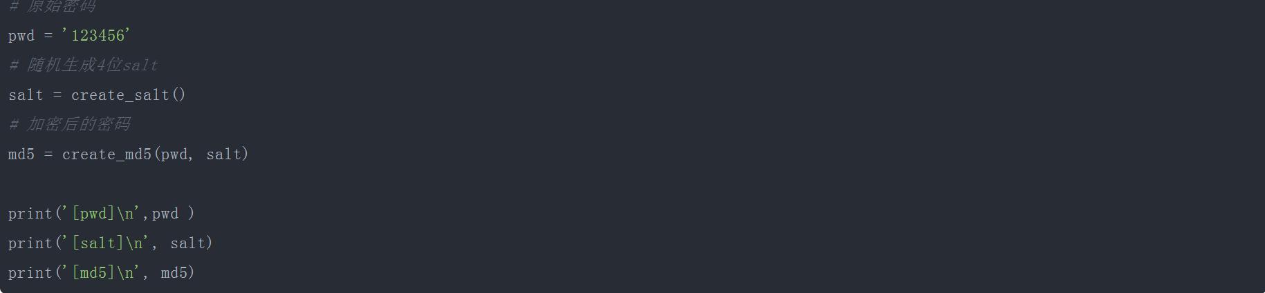 pythonmd5加密与解密,python中怎么写出md5加密程序