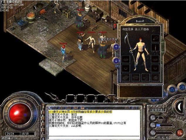 从新手村到最终迷宫,热血传奇的一生