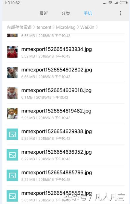 怎样查找微信发过的照片,如何找回微信删除的视频和照片