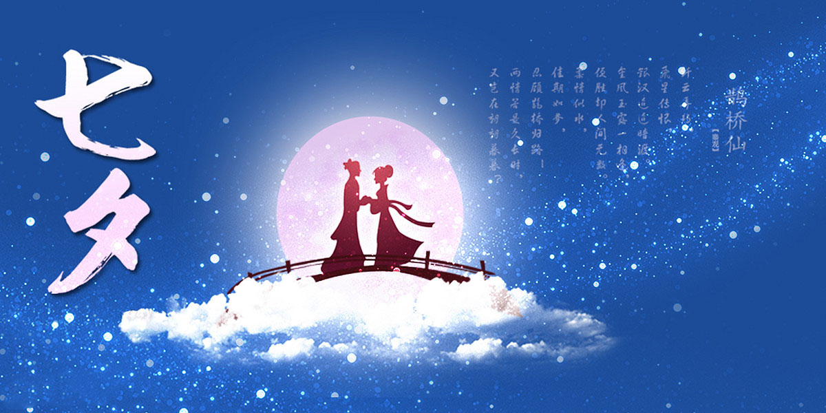 七夕情人节送礼物攻略,七夕礼物高端礼物