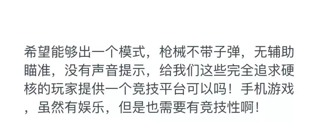 绝地求生刺激战场体验服98k,绝地求生刺激战场高端局