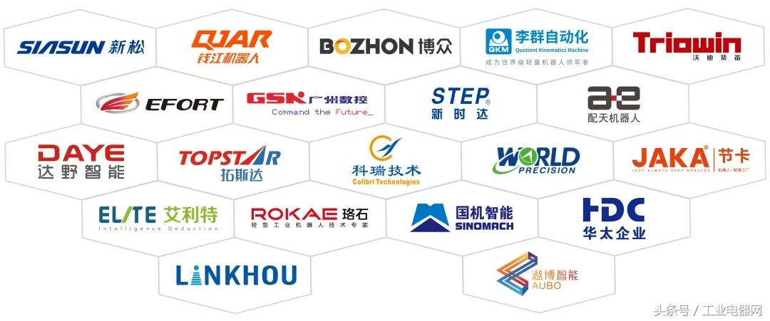 工博会展示中国制造,中国工博会机器人展现状