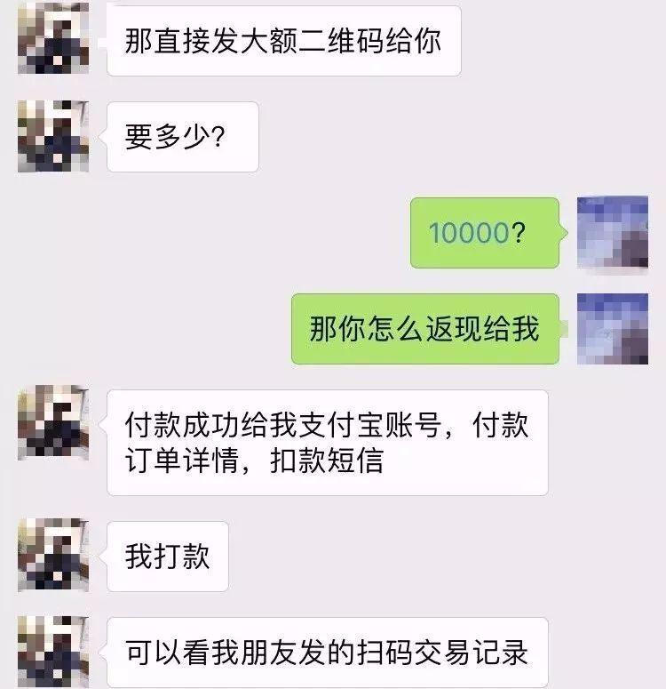 支付宝花呗提示诈骗,支付宝花呗被骗了找网警有用吗