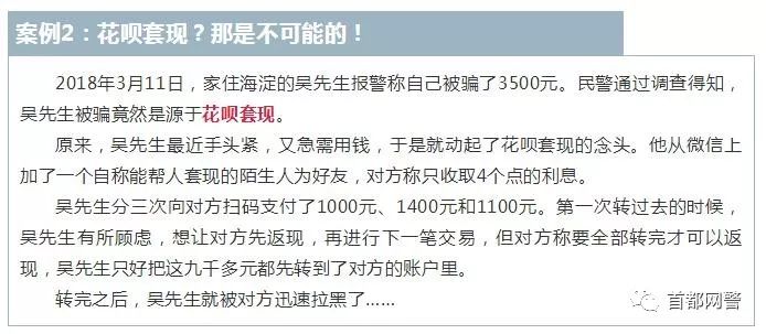 支付宝花呗被诈骗了怎么处理,支付宝花呗被骗了找网警有用吗