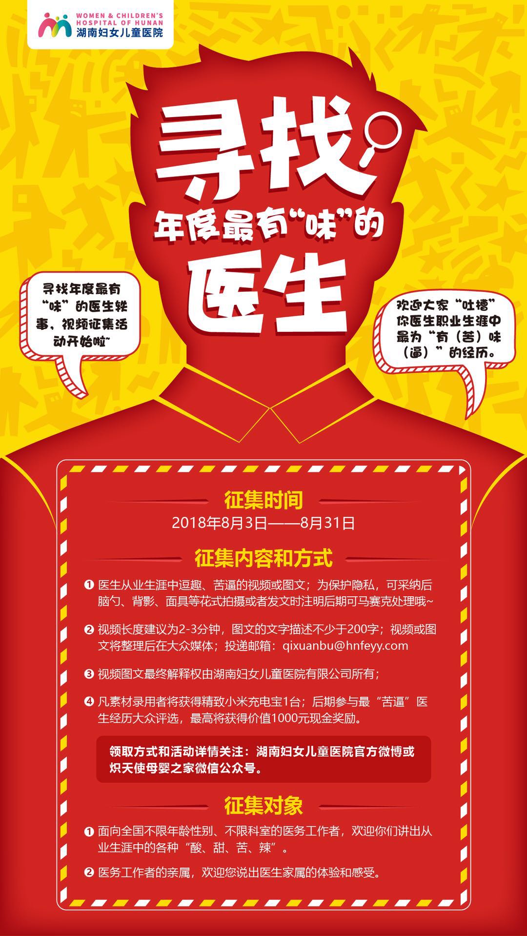 给新生儿换纸尿裤的全过程,婴儿裆部是拉链裤子怎样换纸尿裤