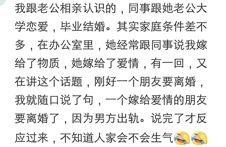 恶语伤人六月寒的上一句,恶语伤人六月寒你知道吗